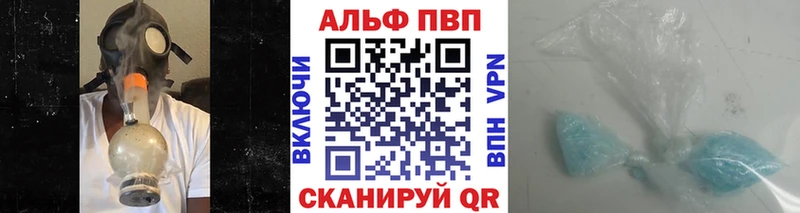 Alpha PVP крисы CK Гороховец