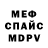 А ПВП крисы CK REBEL187 Left
