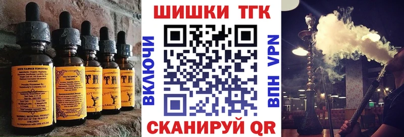 Cannafood марихуана где можно купить наркотик Гороховец