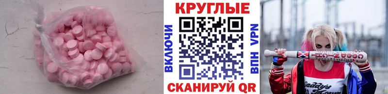 shop телеграм  Гороховец  Экстази mix  купить  сайты 