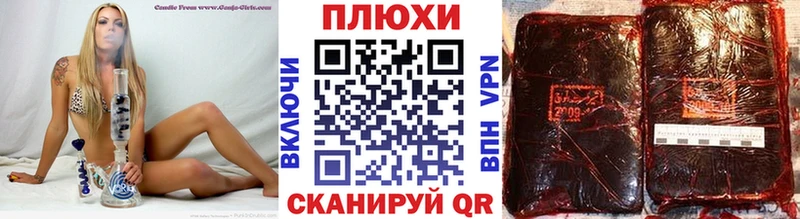 мега как войти  Гороховец  Гашиш hashish 
