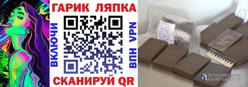 ГАШИШ ice o lator Гороховец