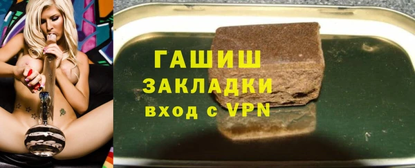 гашиш Бронницы