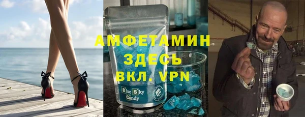 бутик Бугульма