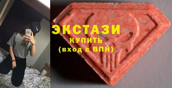 гашиш Бронницы