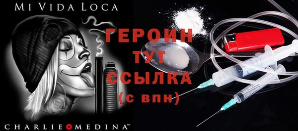 mix Бородино