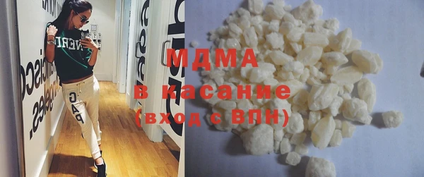 гашиш Бронницы