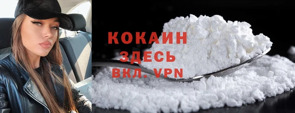 бутик Бугульма