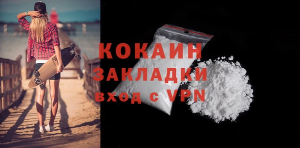 бутик Бугульма
