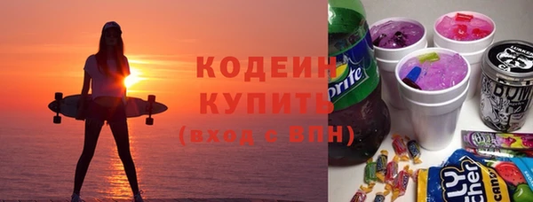 гашиш Бронницы