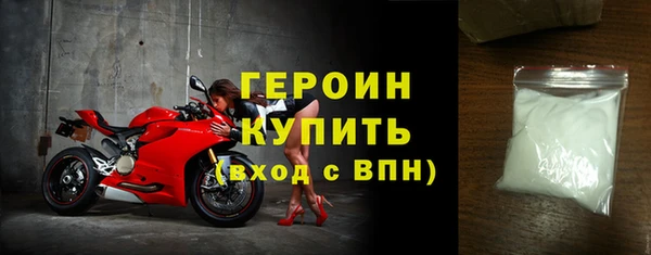 гашиш Бронницы