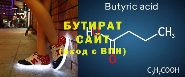 сатива Грязовец