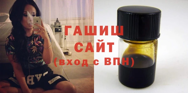 бутик Бугульма