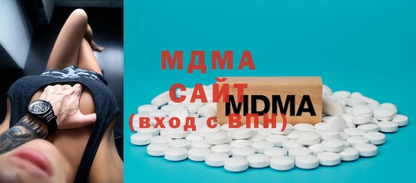 гашиш Бронницы