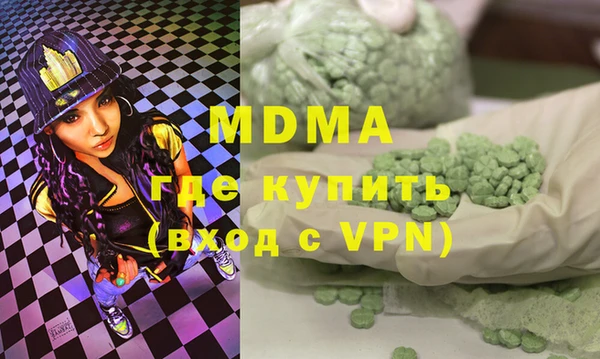 mix Бородино