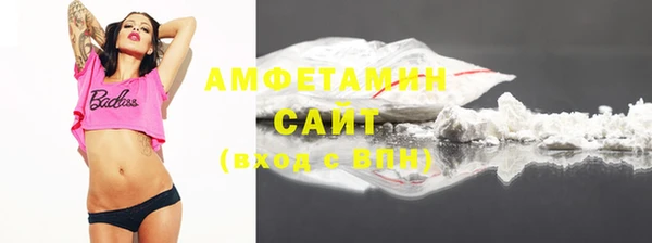 сатива Белоозёрский