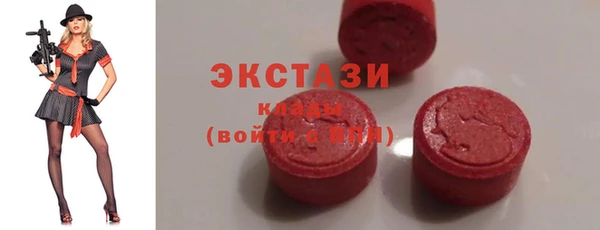 гашиш Бронницы