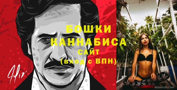 бутик Бугульма