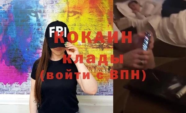 гашиш Бронницы