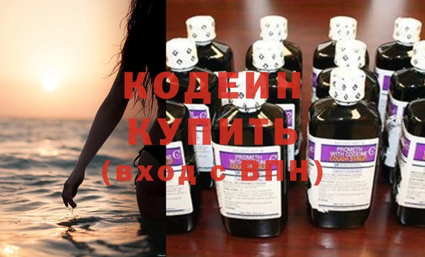 гашиш Бронницы