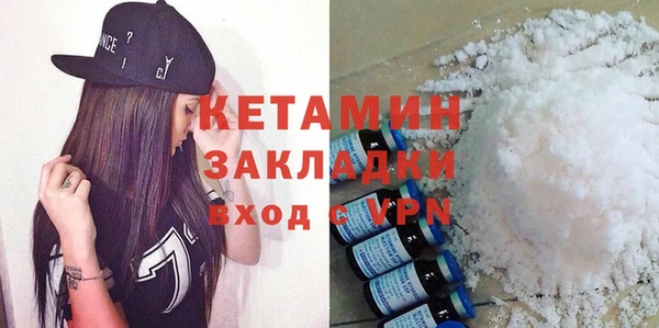 бутик Бугульма