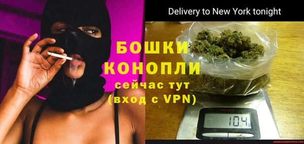бутик Бугульма