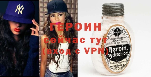 mix Бородино