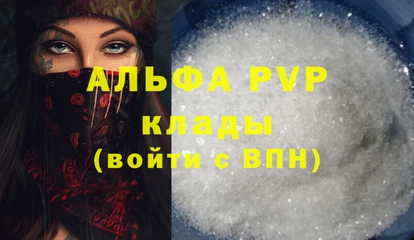 гашиш Бронницы