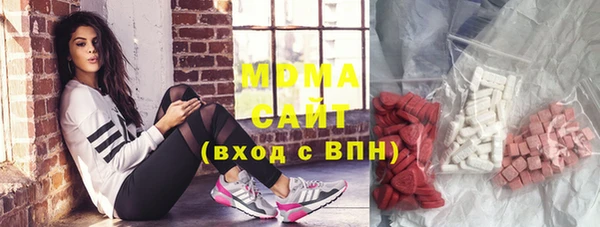 бутик Бугульма
