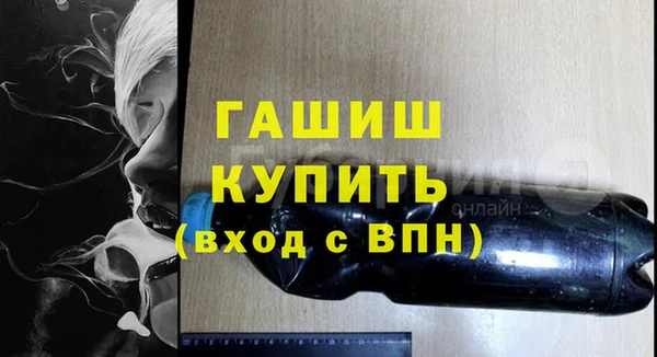 бутик Бугульма
