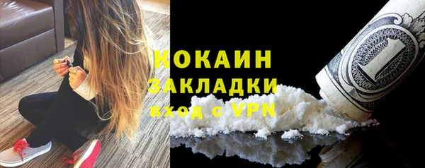 гашиш Бронницы