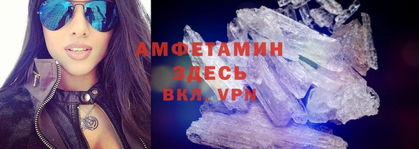 гашиш Бронницы