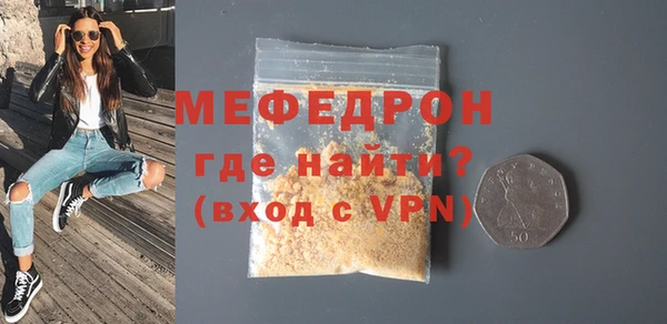 mix Бородино