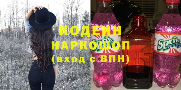mix Бородино