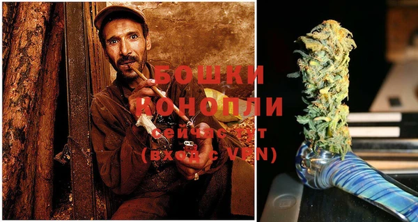 гашиш Бронницы