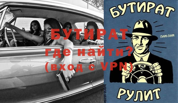 ALPHA-PVP Грязи