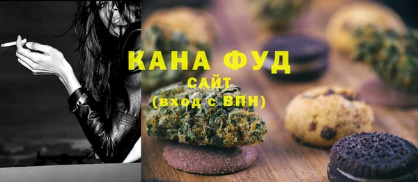гашиш Бронницы