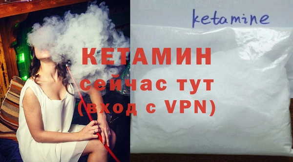гашиш Бронницы
