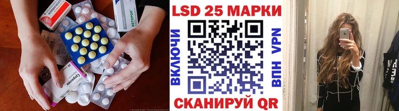 ЛСД экстази ecstasy  цены наркотик  Гороховец 