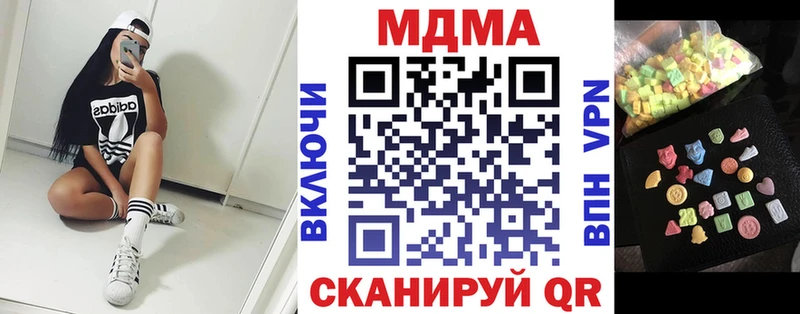 MDMA молли  Гороховец 