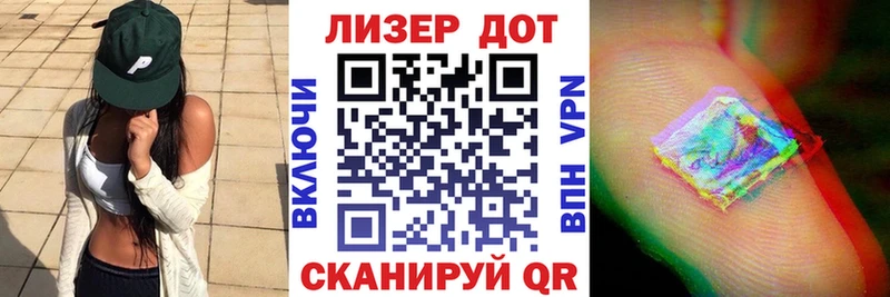 Марки 25I-NBOMe 1,8мг Гороховец