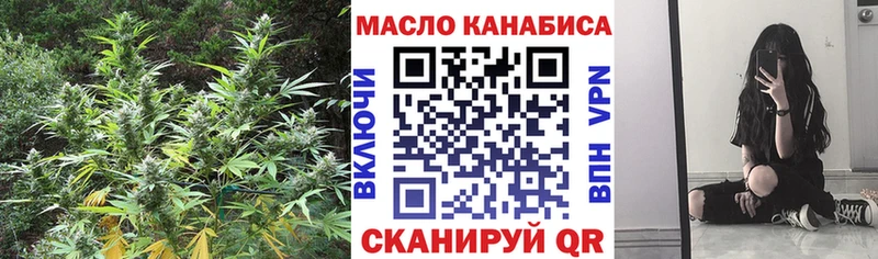 Дистиллят ТГК жижа  Гороховец 